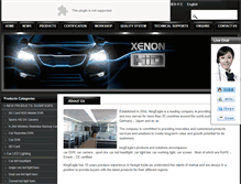 Tablet Screenshot of ke-car.com